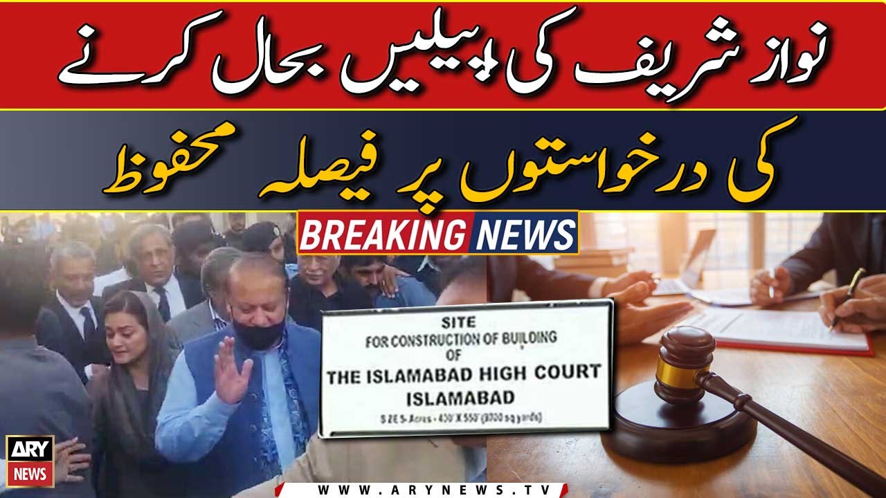 IHC reserves verdict on Nawaz Sharif's revive appeals in Avenfield and Al-Azizia references