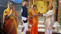 Kangana Ranaut Film Tejas Success के लिए Ayodhya Ram Janmabhoomi Darshan Puja Inside Video Viral