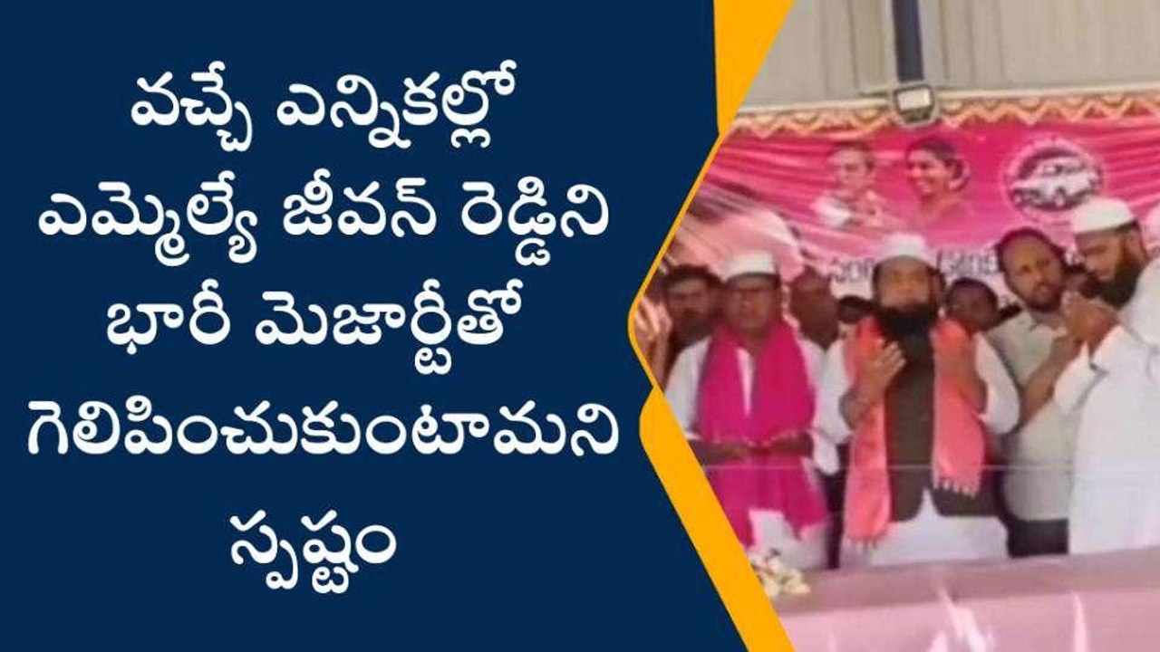 నిజామాబాద్: వచ్చే ఎన్నికల్లో మరోసారి ఎమ్మెల్యేగా గెలిపించండి..!