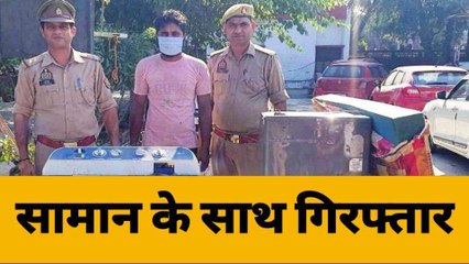 बिजनौरः चांदपुर पुलिस ने चोरी के सामान के साथ आरोपी को किया गिरफ्तार