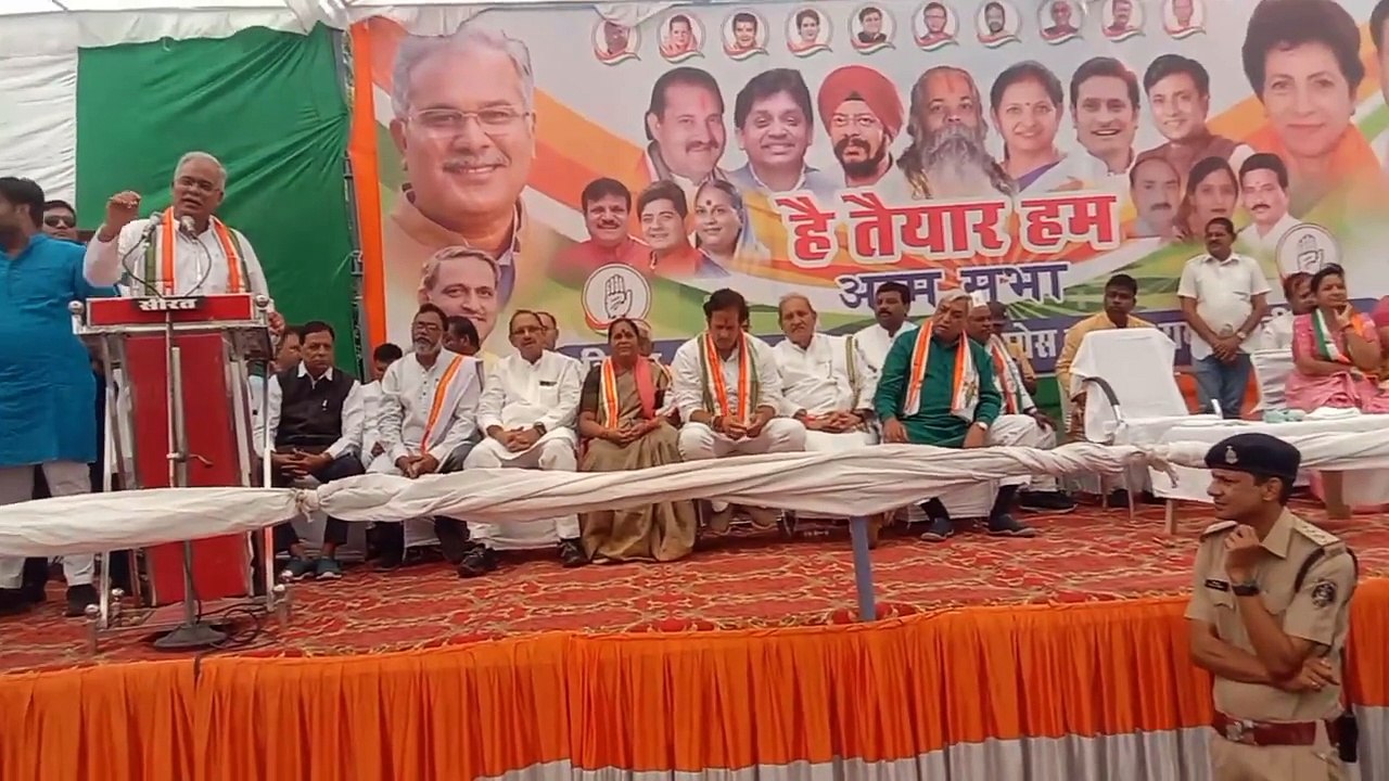 CG Election 2023 : रायपुर के गांधी मैदान में सीएम बघेल ने आम सभा को किया संबोधित, देखें video