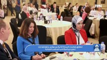 انطلاق فعاليات النسخة الثانية من مؤتمر CEO WOMEN لتعزيز دور المرأة في المناصب القيادية