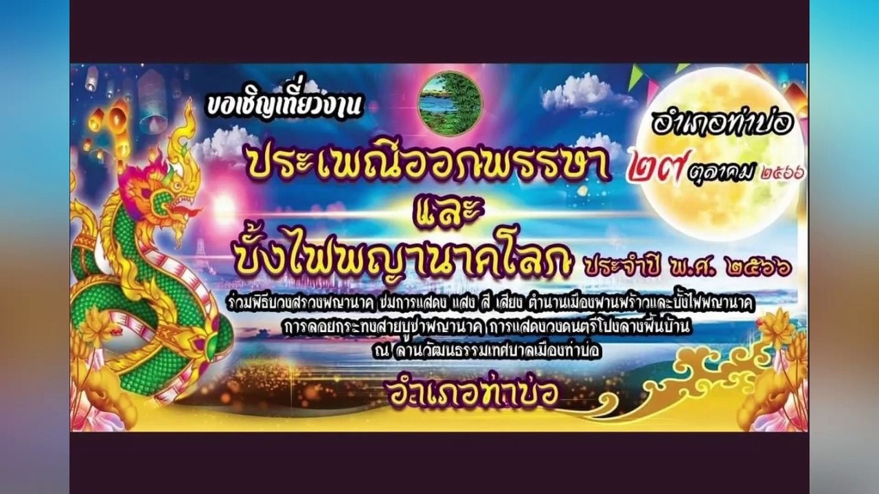 สภาวุ่น "เศรษฐา" ไม่ตอบกระทู้สดของ "ก้าวไกล" แต...