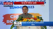 Uttarakhand News : ग्लोबल इन्वेस्टर्स समिट को लेकर CM धामी का Chennai दौरा