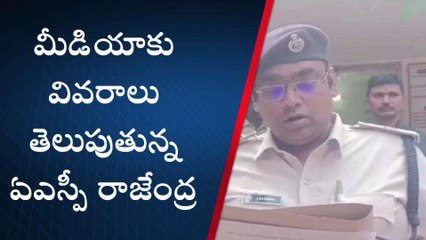 తిరుపతి జిల్లా: సూళ్లూరుపేటలో గంజాయి గ్యాంగ్ అరెస్ట్