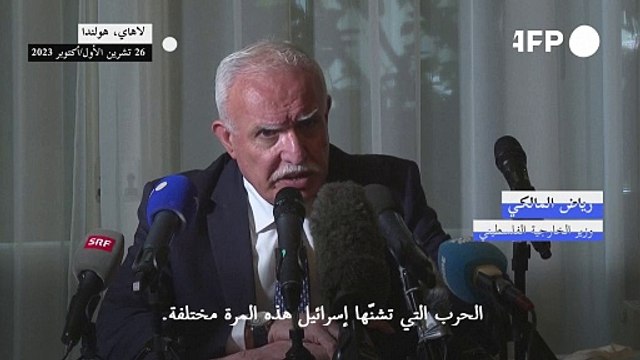 وزير الخارجية الفلسطيني يصف الهجوم الإسرائيلي بأنه حرب انتقامية