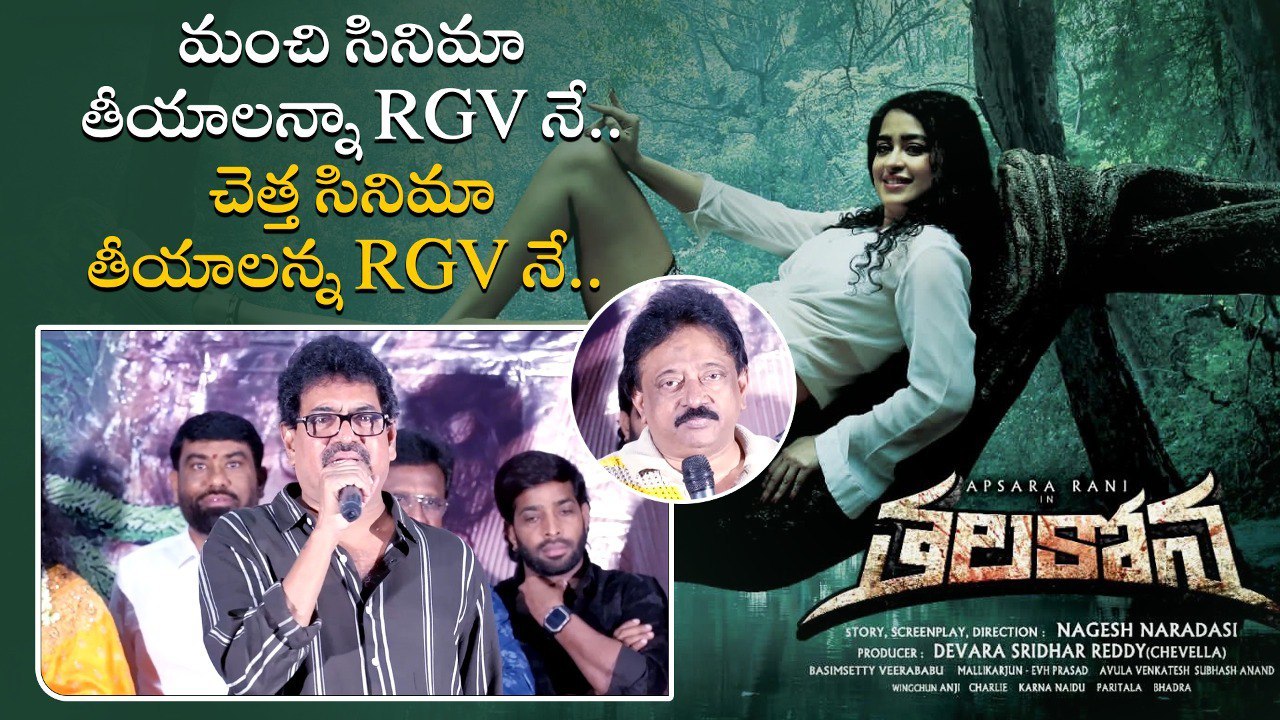 Talakona Movie Shooting లో శివాజీ రాజా Superb S...