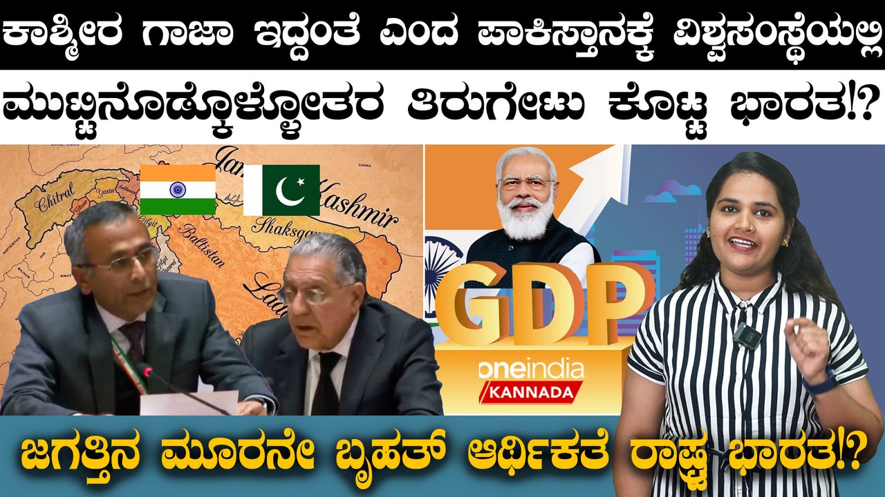 ಹುಲಿ ಉಗುರು ಪೆಂಡೆಂಟ್ ಧರಿಸಿ ಶೋಕಿ ಮಾಡೋರಿಗೆ ಬಿಗ್ ಶಾಕ್ !ಕಠಿಣ ನಿಯಮಗಳು ಜಾರಿ