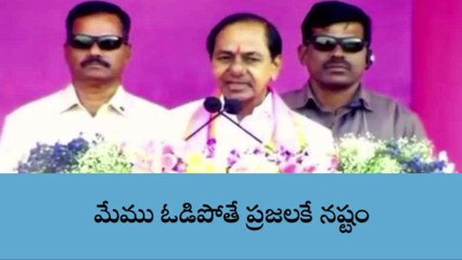 కేసీఆర్ కు సవాల్ విసిరేవారెవరు దేశంలోనే లేరు..