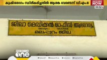 ശരീരത്തിൽ നിറവ്യത്യാസമുണ്ടെങ്കിൽ ചികിത്സ തേടണം: കുഷ്‌ഠരോഗത്തിൽ ആശങ്ക വേണ്ട