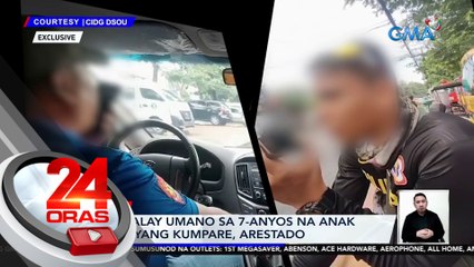 Nanghalay umano sa 7-anyos na anak ng kanyang kumpare, arestado | 24 Oras
