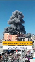 قصـ، ـف عنيـ،ـف استـ، تهدف حارة أبو شمالة قصـ، ـف عنيـ،ـف استـ، تهدف حارة أبو شمالة