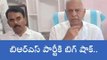 నాగర్ కర్నూల్: బిఆర్ఎస్ పార్టీకి రాజీనామా చేసిన ఎమ్మెల్సీ