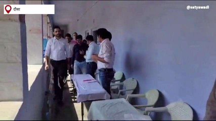 दौसा: चुनाव को लेकर अलर्ट मोड पर निर्वाचन अधिकारी, जानिए क्‍या दिए निर्देश