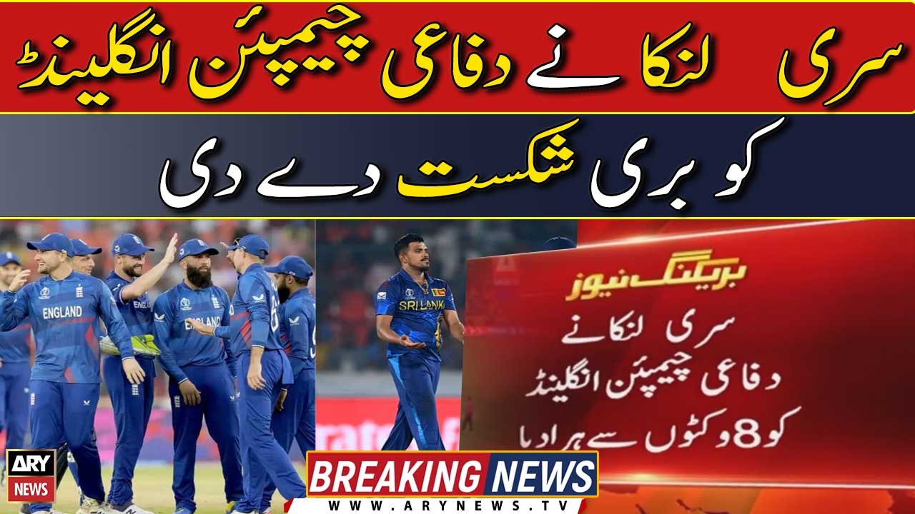World Cup 2023: Sri Lanka Beat England