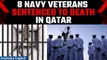Qatar: 8 ex-Indian Navy personnel sentenced to death by court, MEA reacts | Oneindia News