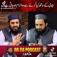 Listen carefully