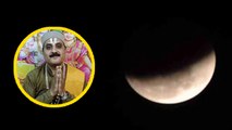 Sharad Purnima 2023 Chandra Grahan: शरद पूर्णिमा 2023 पर चंद्रग्रहण, कैसे करें पूजा | Boldsky