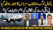 PIA cancels 349 flights in two weeks over fuel shortage - Experts' Analysis
