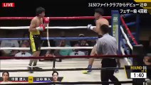 Ryoto Nakatsuyu vs Hayato Tsujinaka (05-08-2023) Full Fight