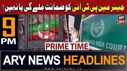 下载视频: ARY News 9 PM Headlines 26th October 2023 | Cypher Case - Latest Updates | Prime Time Headlines