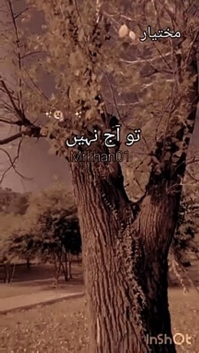 Ye To Duka Hai -Molana Tariq Jameel bayan short clips- #youtubeshorts #viralvideo #shorts