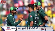 ICC World Cup 2023 : South Africa बनाम Pakistan के मैच में जाने पिच का हाल?