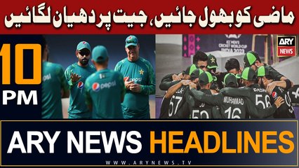 ARY News 10 PM Headlines 26th October 2023 | Babar Azam