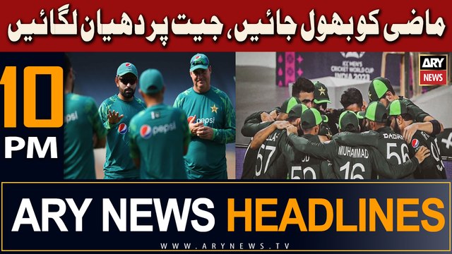 ARY News 10 PM Headlines 26th October 2023 | Babar Azam