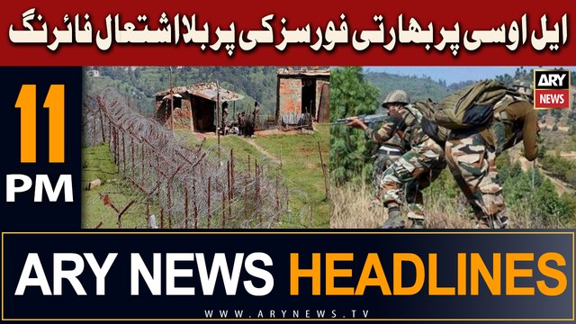 ARY News 11 PM Headlines 26th October 2023 | Pakistan thwarts Indian drone attack on LOC |