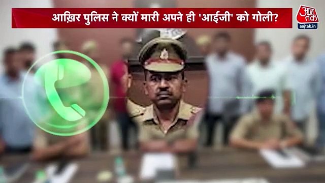 Vardaat: Why did the UP police shot its own 'IG'?
