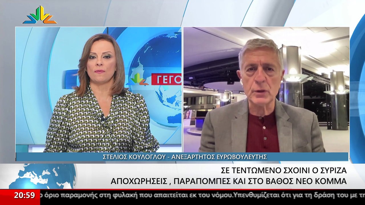 Ο Ανεξάρτητος Ευρωβουλευτής, Στέλιος Κούλογλου...