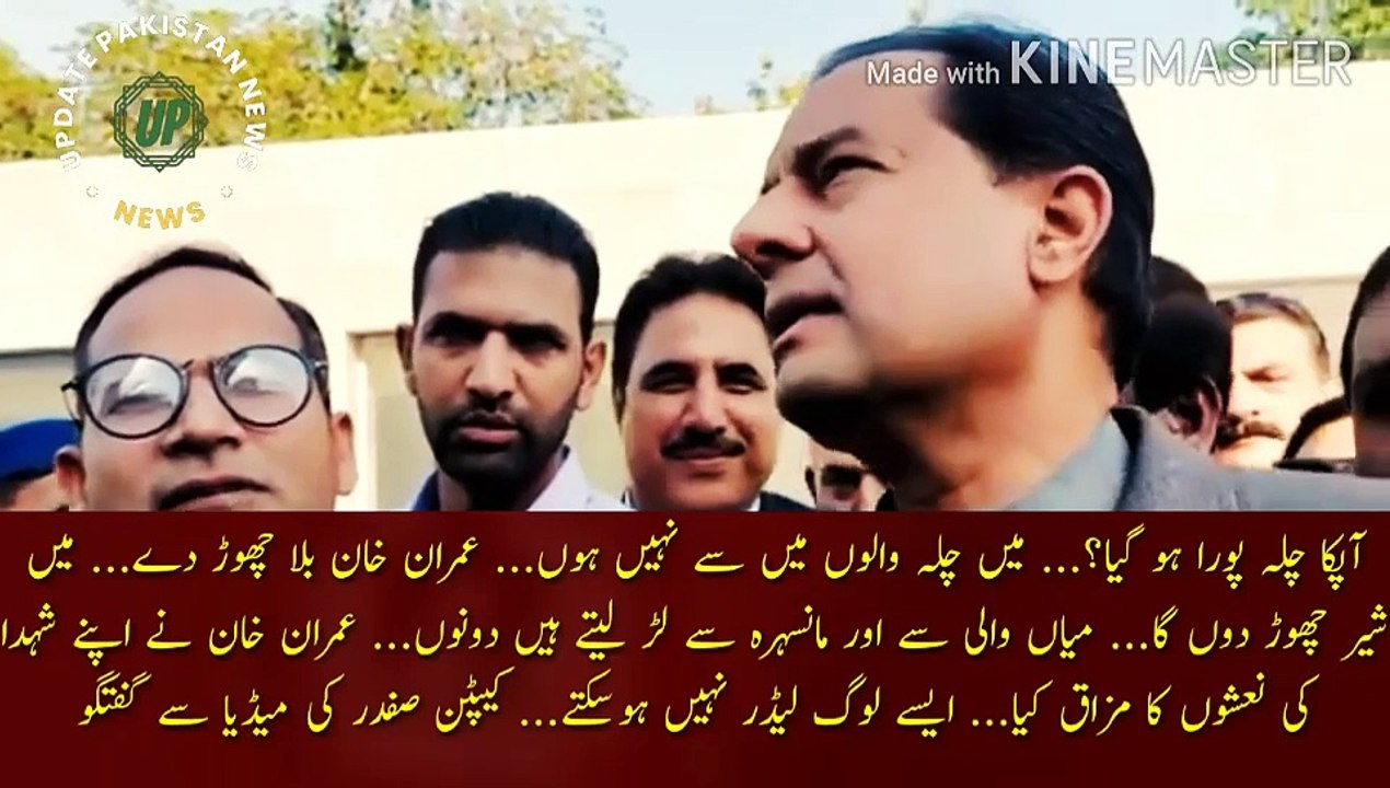 Imran Khan Bala Chor De Main Sher Chor Do Ga|  Your challenge has been fulfilled?... I am not one of those who challenge... Leave Imran Khan alone... I will leave the lion... Both fight with Mianwali and Mansehra... Imran Khan made fun of the corpses of t