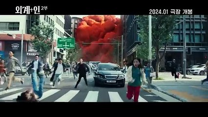 큰 거 온다! 딱 기다려 [외계+인] 2부 티저 예고편