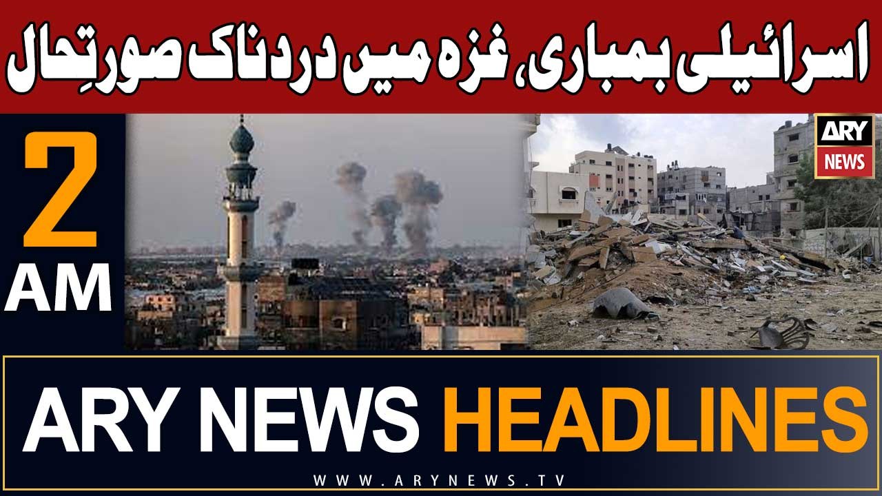 ARY News 2 AM Headlines 27th October 2023 |    -  