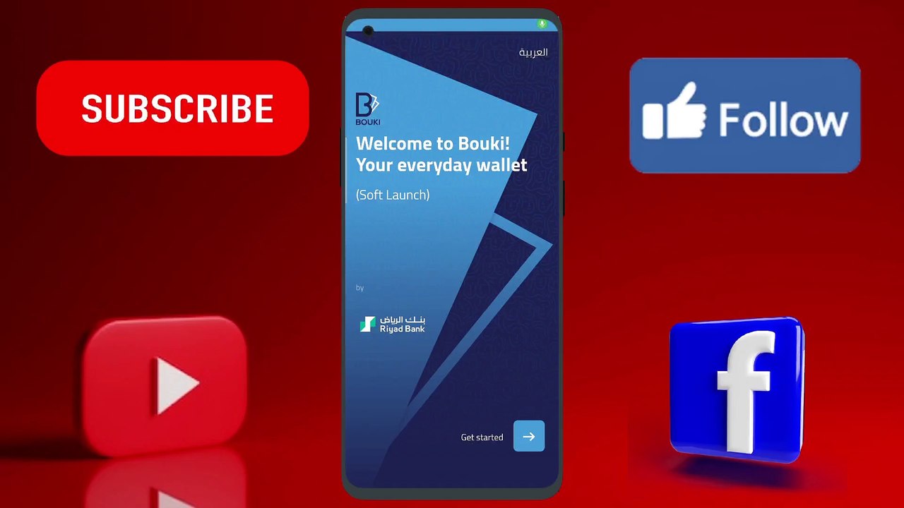 open new account on bouki riyad bank wallet bouki app ka account aisi open Karen Urdu Hindi