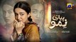 Pyari Nimmo Episode 46 - [Eng Sub] - Hira Khan - Haris Waheed - Asim Mehmood_HD