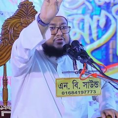 সুন্নত যারা মানবে আল্লাহ তাদের দুনিয়াতে ৪ টি ও আখিরাতে অগণিত নেয়ামত দিবেন