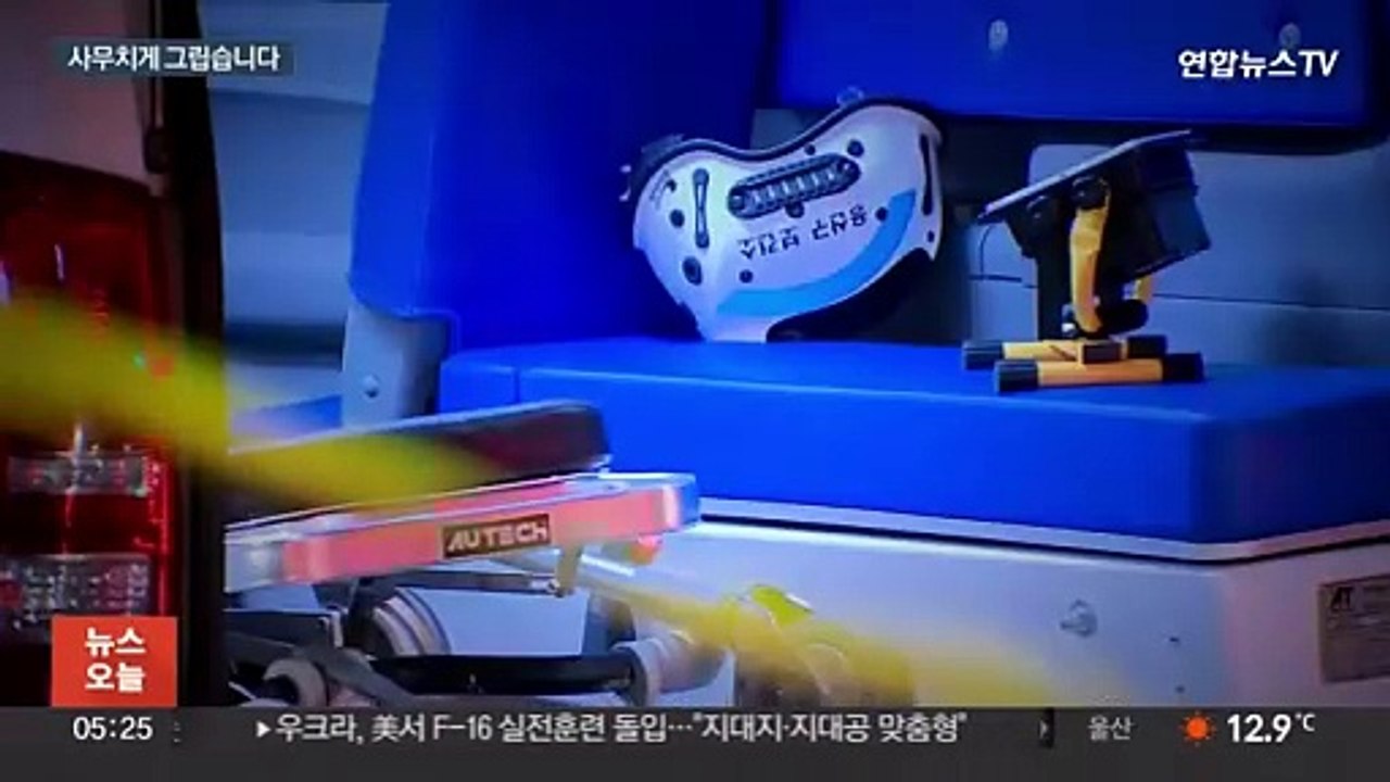 "계절이 어떻게 바뀌었는지"…이태원 참사 유족들의 1년