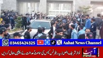 Ahsan Iqbal about Nawaz Sharif |Aahat News