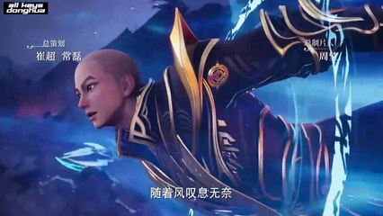 Throne of Seal [Shen Yin Wang Zuo] Ep 78 ENG SUB