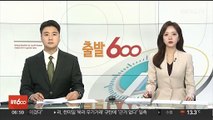 미국 메인주서 총기난사로 18명 사망…용의자 추적 중