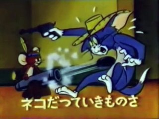 Tom and Jerry - Japanese Theme Song Reverse