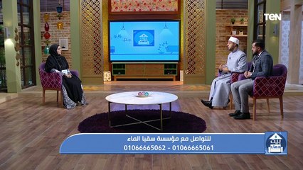 جهود مؤسسة "سقيا الماء" في أعمال الخير ومساعدة المحتاجين | بيت دعاء
