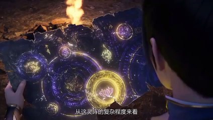 The Great Ruler (Da Zhuzai) Episode 21