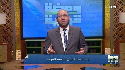 الإسلام والإيمان والاحسان مراتب الدين الثلاثة.. أجمل شرح مبسط لهم من الدكتور عصام الروبي