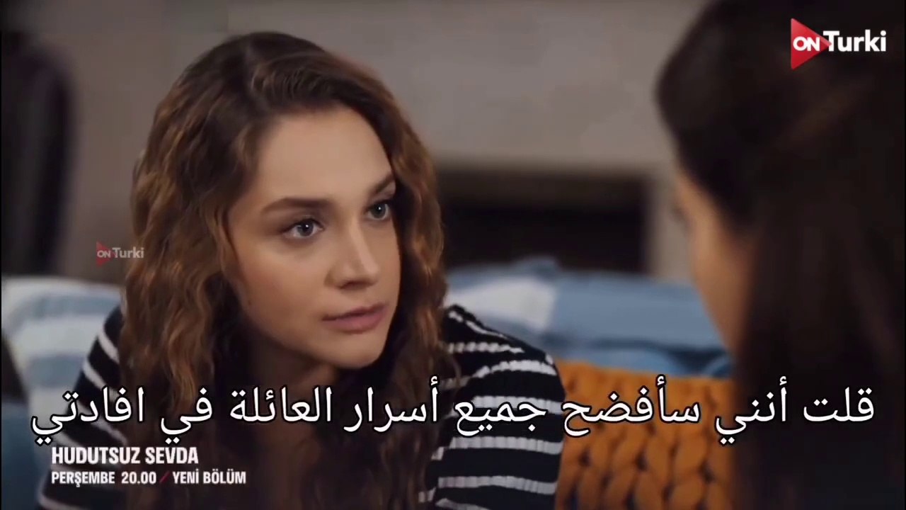 مسلسل حب بلا حدود الحلقة 6 الاعلان 1 الرسمي مترجم HD - video Dailymotion