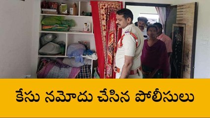 బాపట్ల జిల్లా: తీవ్ర విషాదం... పిల్లలు లేరని మనస్తాపంతో..