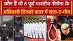 Qatar Indian Navy Officers: कौन हैं वो 8 पूर्व भारतीय नौसेना अधिकारी जिन्हे कतर ने..| वनइंडिया हिंदी