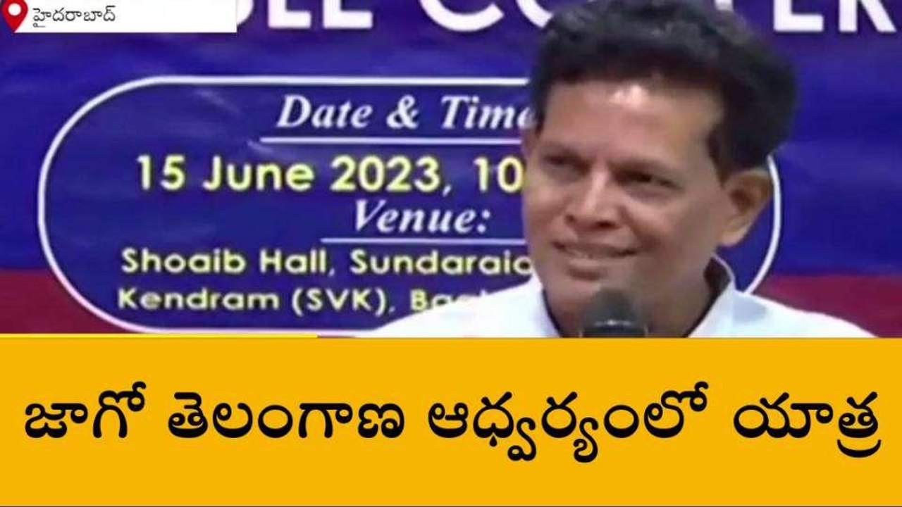 హైదరాబాద్: నేటి నుంచి ఓటర్ల చైతన్యయాత్ర